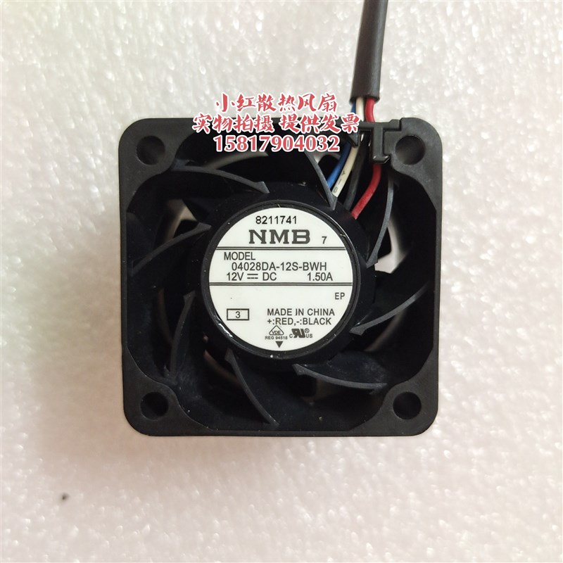 04028DA-12S-BWH NMB 4028 12V 1.50A 4厘米高转速大风量暴力风扇