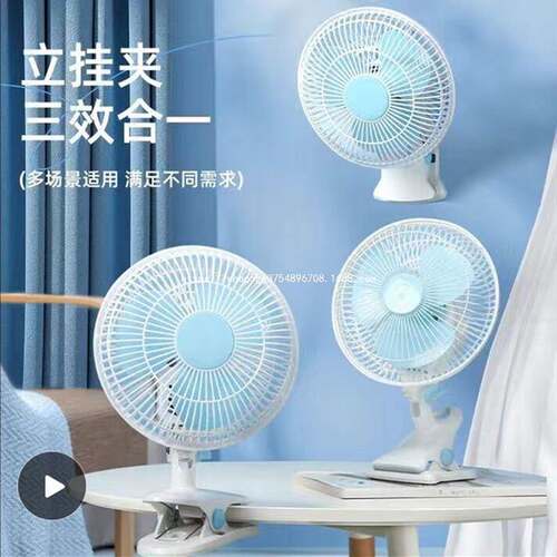 2024新款小风扇降温静音厨房卫生间大风力壁挂扇大风量塑料客厅