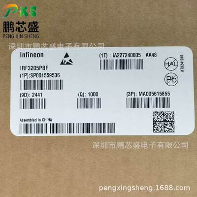 IRF3205PBF 原装正品 N沟道MOS 55V 110A 场效应管