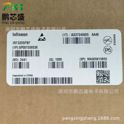 IRF3205PBF 原装正品 N沟道MOS 55V 110A 场效应管