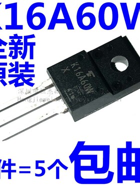 原装进口 TK16A60W K16A60W MOS场效应管TO-220F 16A/600V