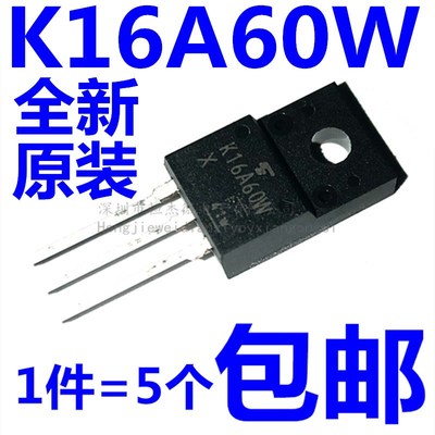 原装进口 TK16A60W K16A60W MOS场效应管TO-220F 16A/600V