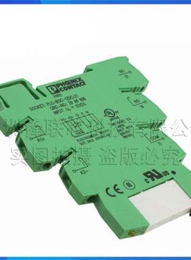 2966906 继电器模块 PLC-RSC- 12DC/21 NS 35/7.5导轨 菲尼克斯