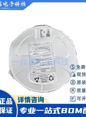 芯潭微 NDP1324KC SOP8 2.4A 30V高效同步降压DC/DC变换器芯片IC