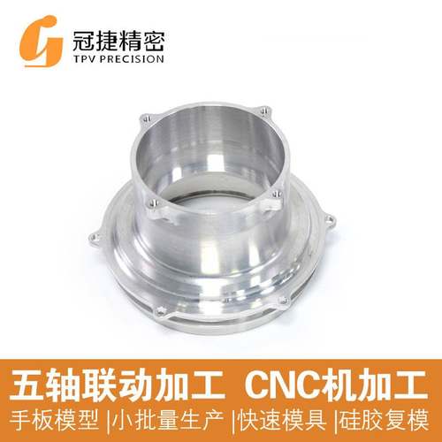 不锈钢非标件铝件铜件线切割电脑锣CNC数控车床加工车铣复合加工