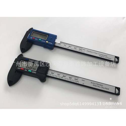 电子数显卡尺0.1珠宝首饰玉器蜜蜡玛瑙卡尺精准稳定饰品度量工具