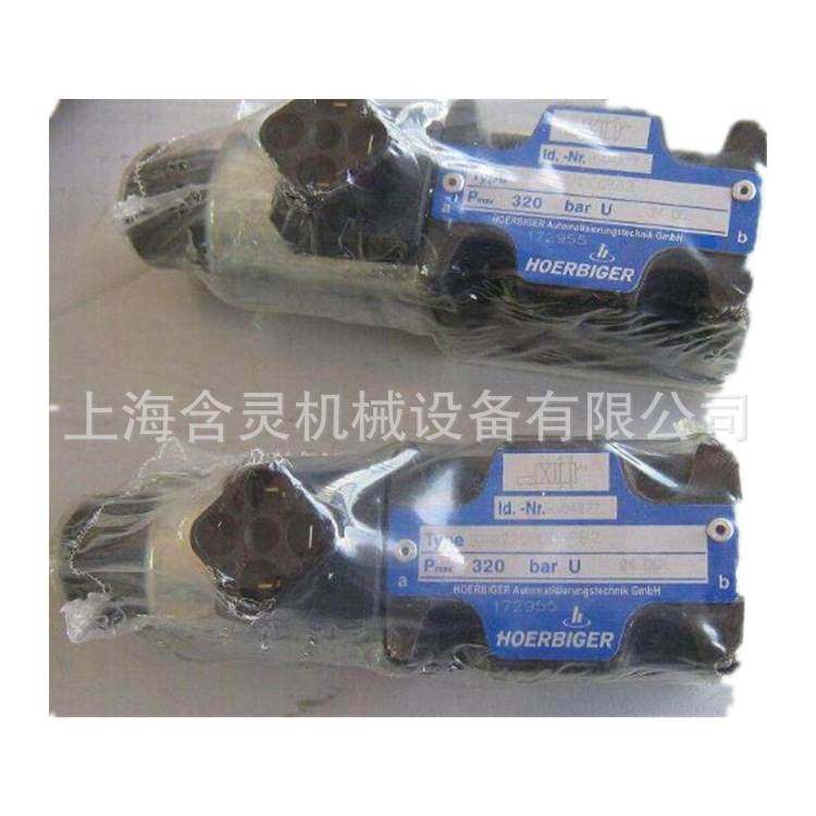 hoerbiger电磁阀PS12423-A 电极片 PS11010-11L ，PS11016-11L-L - 实物图