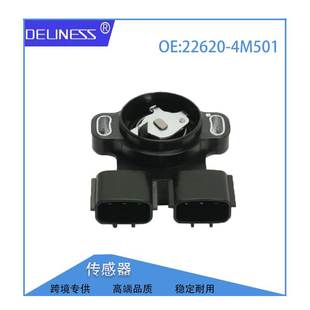 汽车配件适用于日产节气门位置传感器尼桑22620 4M50A 4M501