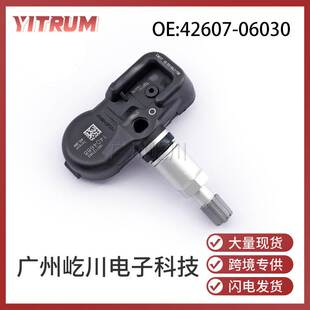 适用丰田凯美瑞TPMS轮胎压力监测器315MHz胎压传感器 42607-06030