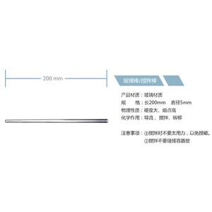 diy化妆品精油调配工具玻璃搅拌棒玻璃棒厂家正品