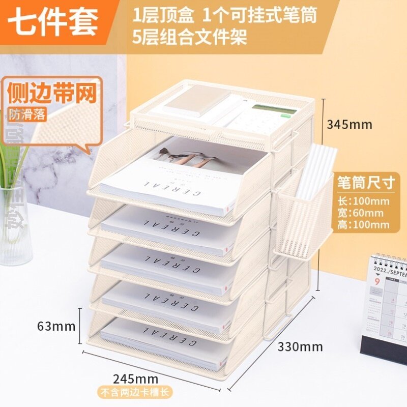 桌子上放的书架A3A4桌面文件放置架金属文件框办公收纳层架铁质多