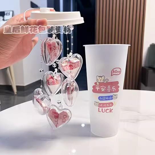 手工材料包爱心风铃奶茶杯 生日礼物情侣礼物创意礼送闺蜜好友