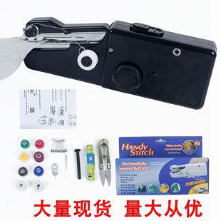101式 珍手持缝纫机 手动家用缝纫机简易缝衬衫 袖