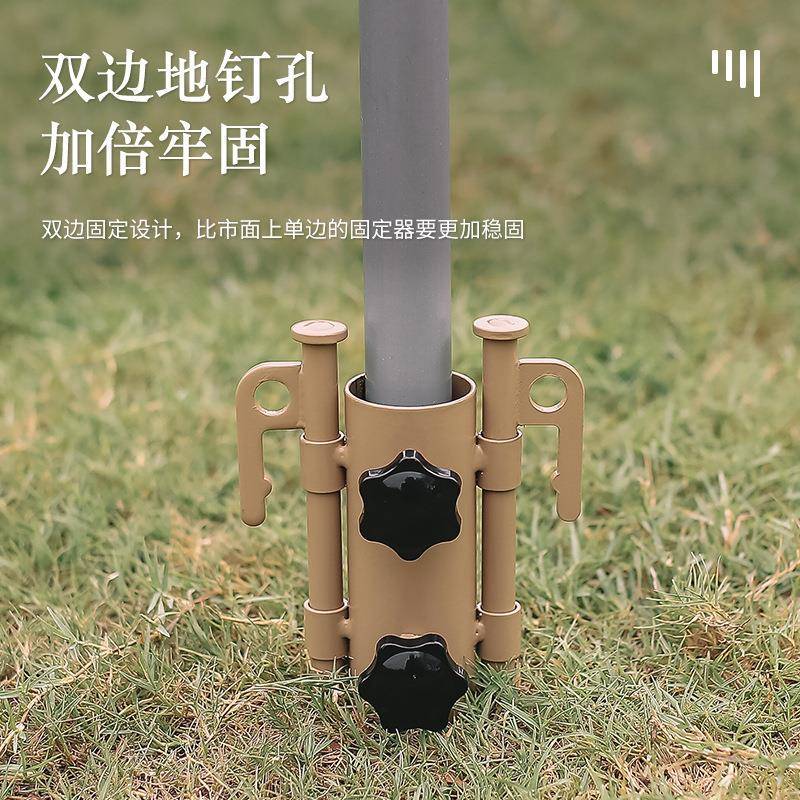 户外彩色天幕杆固定器套装可调节粗细露营帐篷天幕配件钢钉地钉