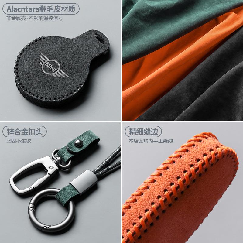 适用于宝马mini迷你钥匙套男女cooper壳countryman翻毛皮扣包
