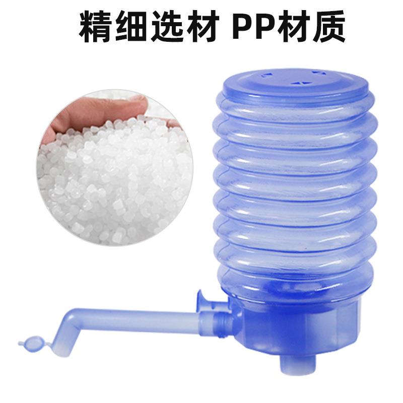 手压式抽水器纯净水桶出水压水器大桶饮水机家用桶装水矿泉水压水