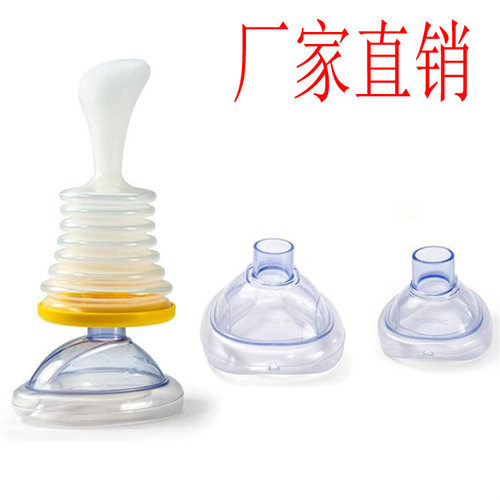 肺活量呼吸训练器 窒息急救援呼吸面罩 Choking Emergency Device