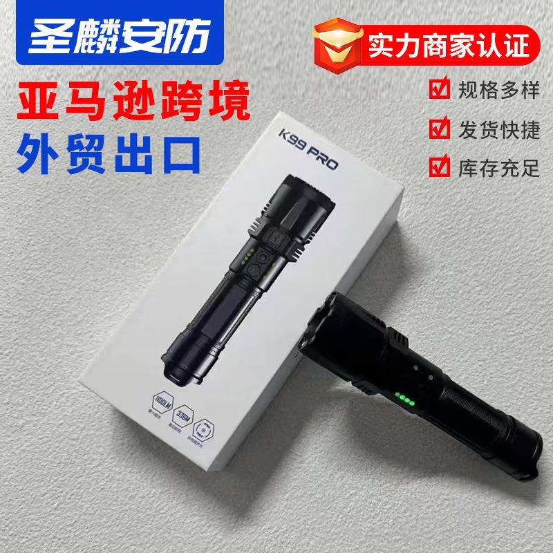 K99PRO家用强光充电式手电筒超亮小型便携镭射户外灯远射大容量