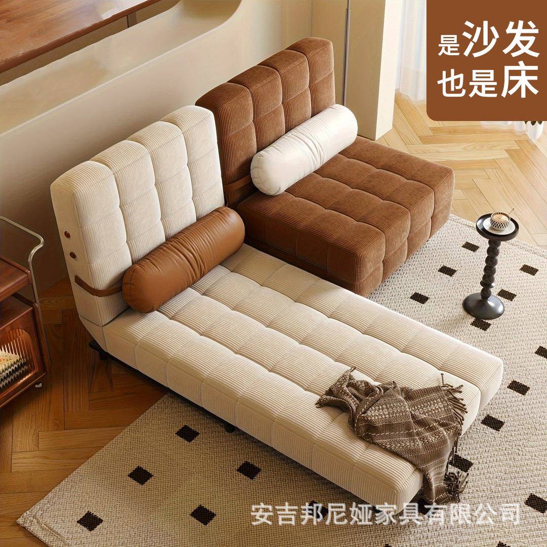 法式奶油沙发床折叠两用小户型客厅复古多功能单人折叠床2025新款