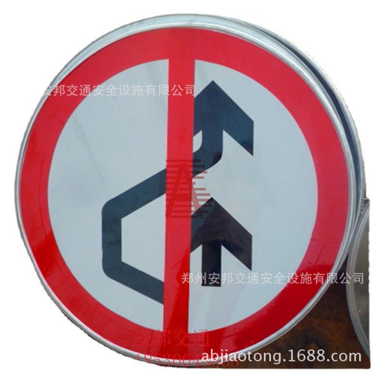 三角警示牌反光铝制交通标志限速牌工厂安全标识指示牌反光设计
