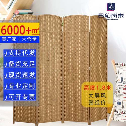 中式屏风隔断玄关 简约酒店落地折屏 办公室现代折叠移动客厅屏风