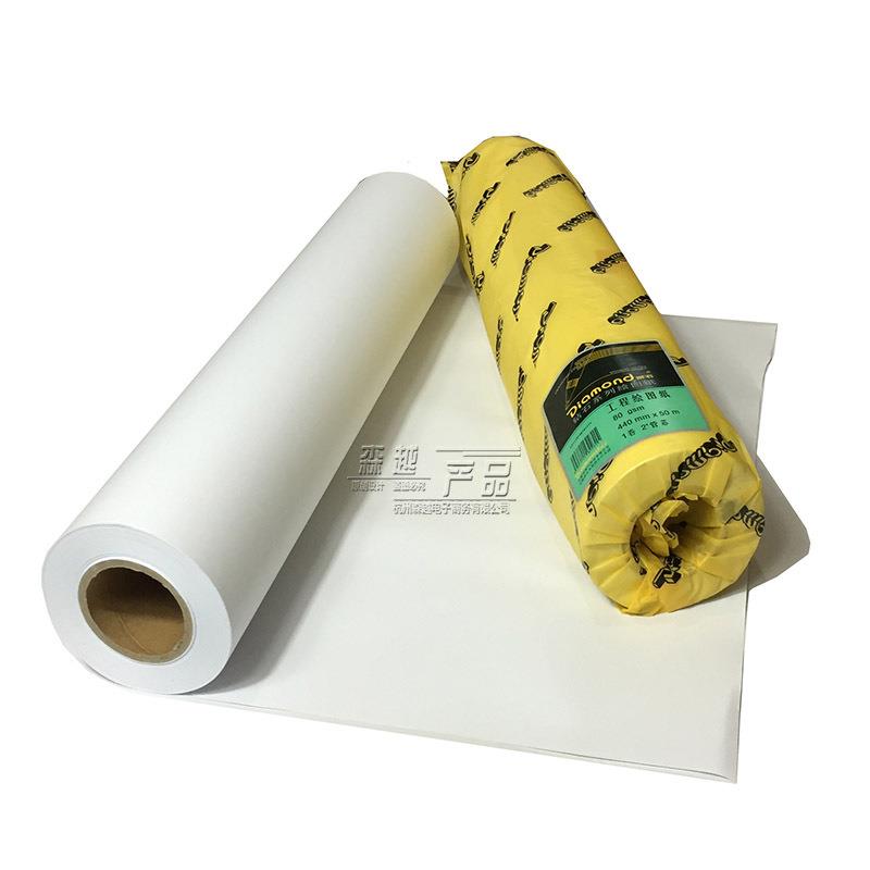 钻石工程复印纸80g白纸绘图纸A0A1A2大白纸3寸管CAD图纸打印纸