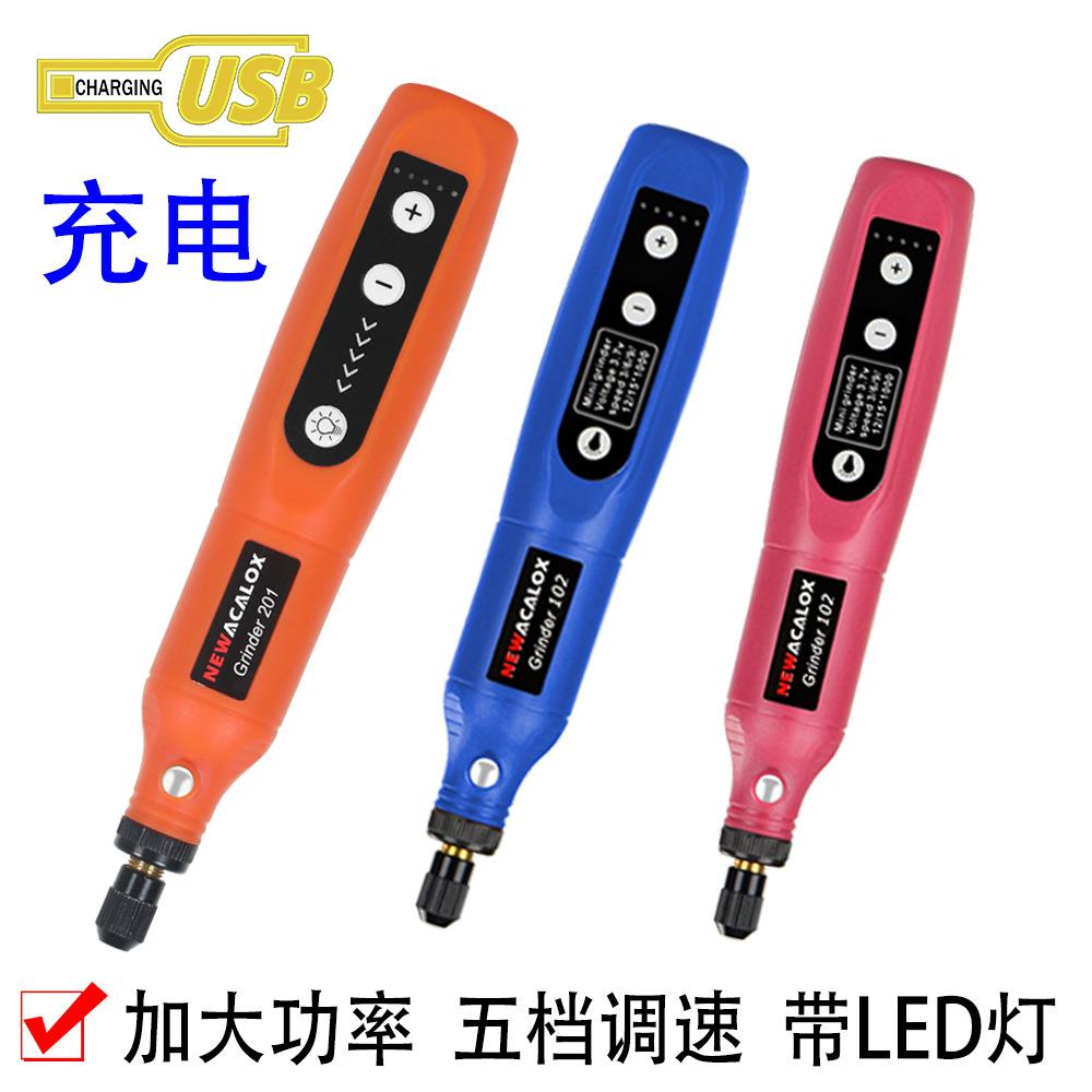 五档调速迷你电磨机小型手持打磨机木材切割抛光雕刻电钻打孔神器