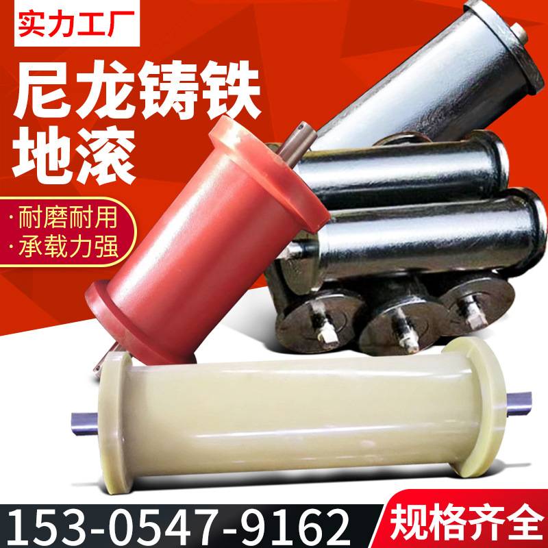 矿用尼龙地滚尼龙聚氨酯地滚轮 150x300钢丝绳走绳轮尼龙铸铁轮