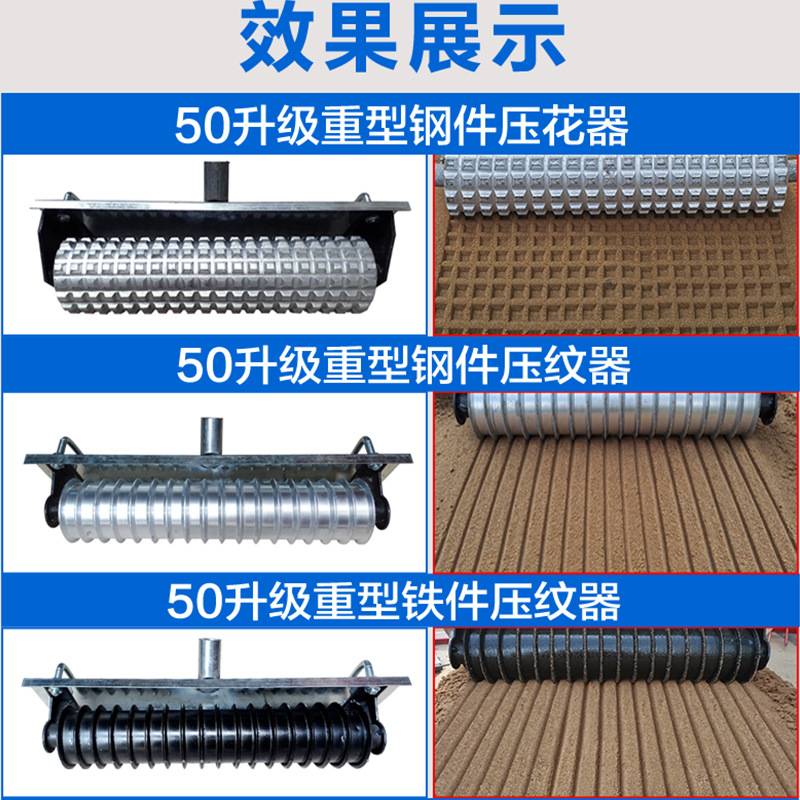 混凝土水泥路面压纹器拉纹器