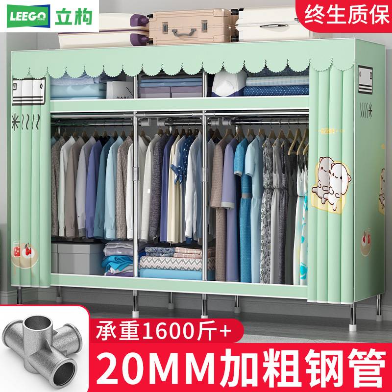 简易衣柜家用卧室现代简约经济型布衣柜钢管加粗衣橱出租房用收纳