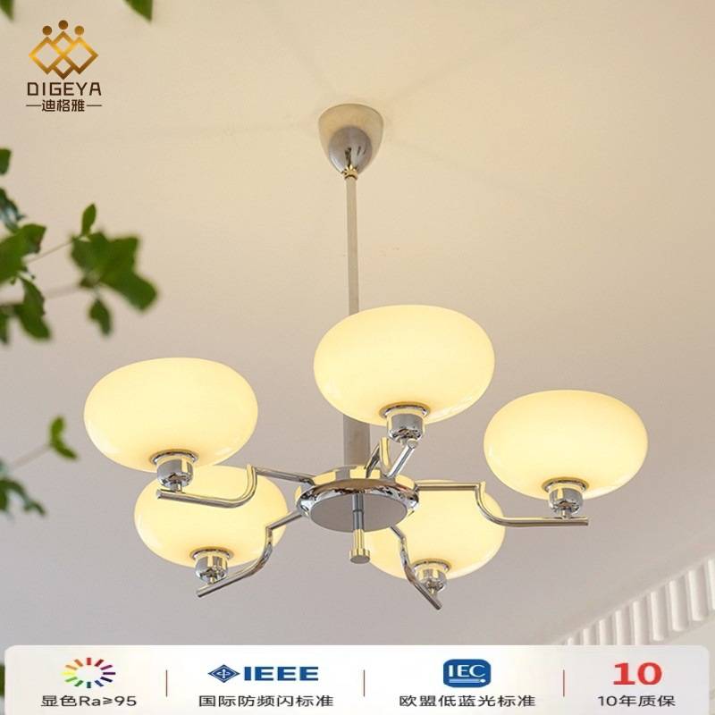 北欧创意个性奶光玻璃灯中古现代法式包豪斯卧室书房客厅餐厅吊灯