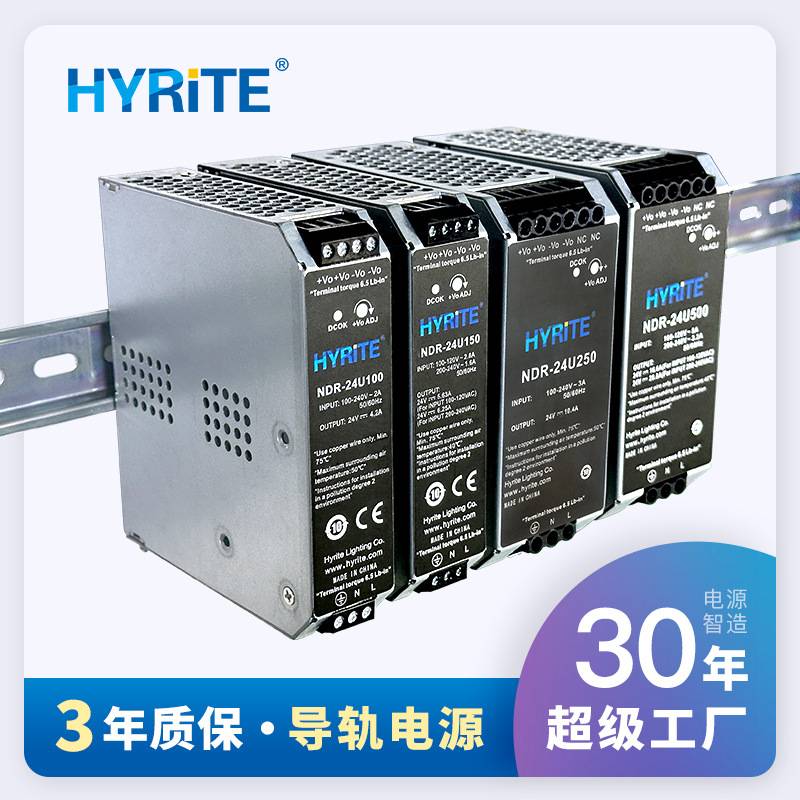 轨道电源led导轨式开关电源直流220v转5v变压器12v驱动24v电源48v