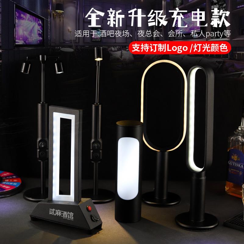 led充电酒吧台灯清吧桌面氛围灯酒店咖啡厅桌灯餐厅夜灯剧本杀灯