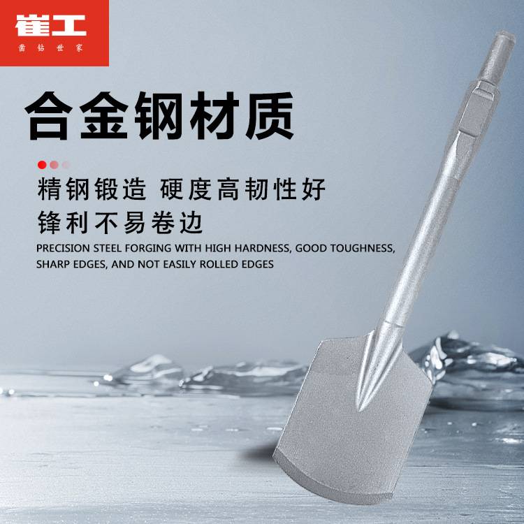 神龙专业生产30*400*75电镐凿子 钢凿 开墙槽冲击电镐镐头