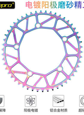 Litepro lp正负齿46 50 52 54 56T 58齿盘片 折叠车单盘 曲柄牙盘