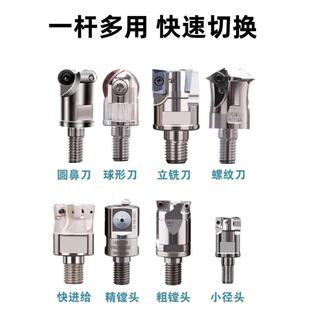 钨钢刀杆硬质合金抗震铣刀杆MFT内螺纹防震刀杆CNC镗刀杆内孔刀头