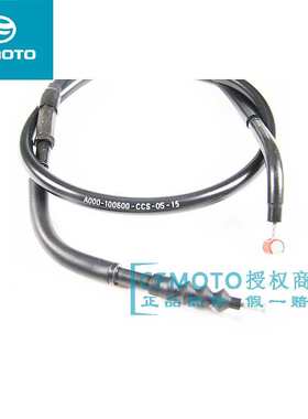 春风原厂配件700GT400NK650NK国宾MT800NK离合器拉索离合线拉线