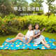 户外防水牛津布野餐垫防潮垫子便携折叠沙滩草坪坐垫郊游野外地垫
