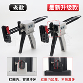 手动牙膏型胶枪汽修用打胶工具 704硅胶铝管施作单组分胶枪
