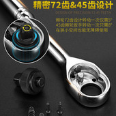 波斯套筒棘轮扳手弯柄齿轮扳手套筒快速扳手大中小飞扳手机轮扳手