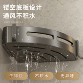 浴室卫生间置物架浴室三角架子免打孔壁挂厕所洗手间洗漱台收纳架