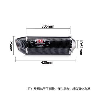 改装 摩托车排气管GSX250R R77吉村四角尾段 MT09 MT07 赛250 Z400