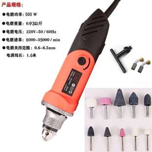 汽车补胎工具小电磨220V电动打磨机 真空胎补胎小型磨光机6mm磨头