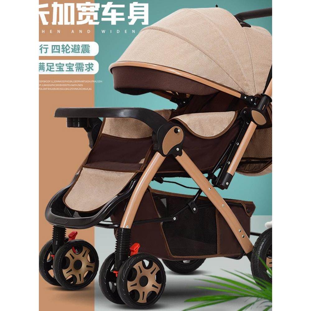 溜娃神器高景观婴儿车推车婴儿车可坐躺儿童推车轻便手推车宝宝车