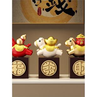 马上有钱招财摆件客厅玄关办公室桌面2026新年装 饰礼物马年吉祥物