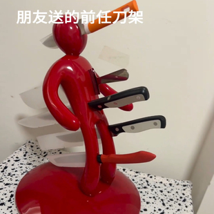 前任刀架红色小人人形水果刀菜刀置物架创意抽象套装 收纳架送闺蜜