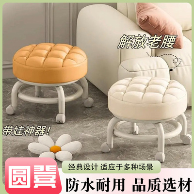 懒人滑滑椅万向轮小凳子家用滑轮矮凳子带轮板凳小圆凳沙发凳小椅