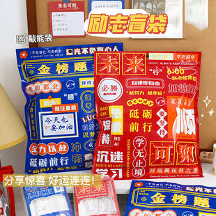 得力中小学生考试文具套装盲盒学生奖励礼品盲袋套装开学礼包学生学习用品女孩男孩生日礼物奖品大礼包福袋KL