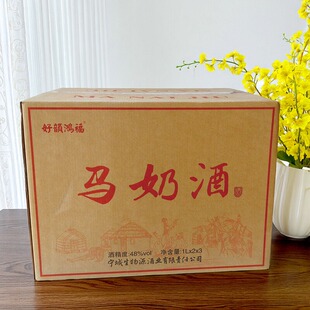 内蒙特产乌兰骑士好运鸿福葫芦马奶酒48度1L*2瓶装亚克力礼盒装