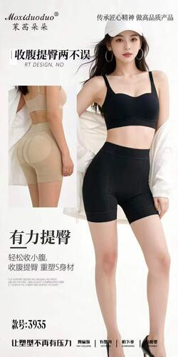 高腰塑身裤加压腰封束身显瘦收小肚子提臀收腹女士塑身裤